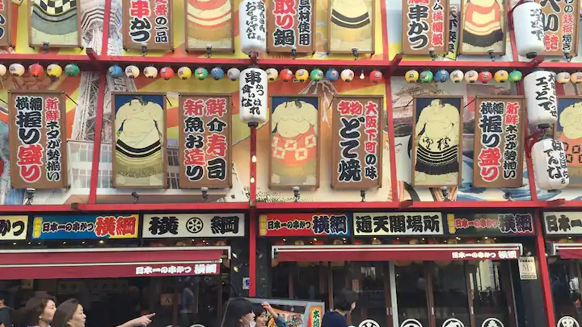 102 Newly Opened Hotel Baika Family Friendly Free Parking 10 Minutes To Usj 大阪市 アパート